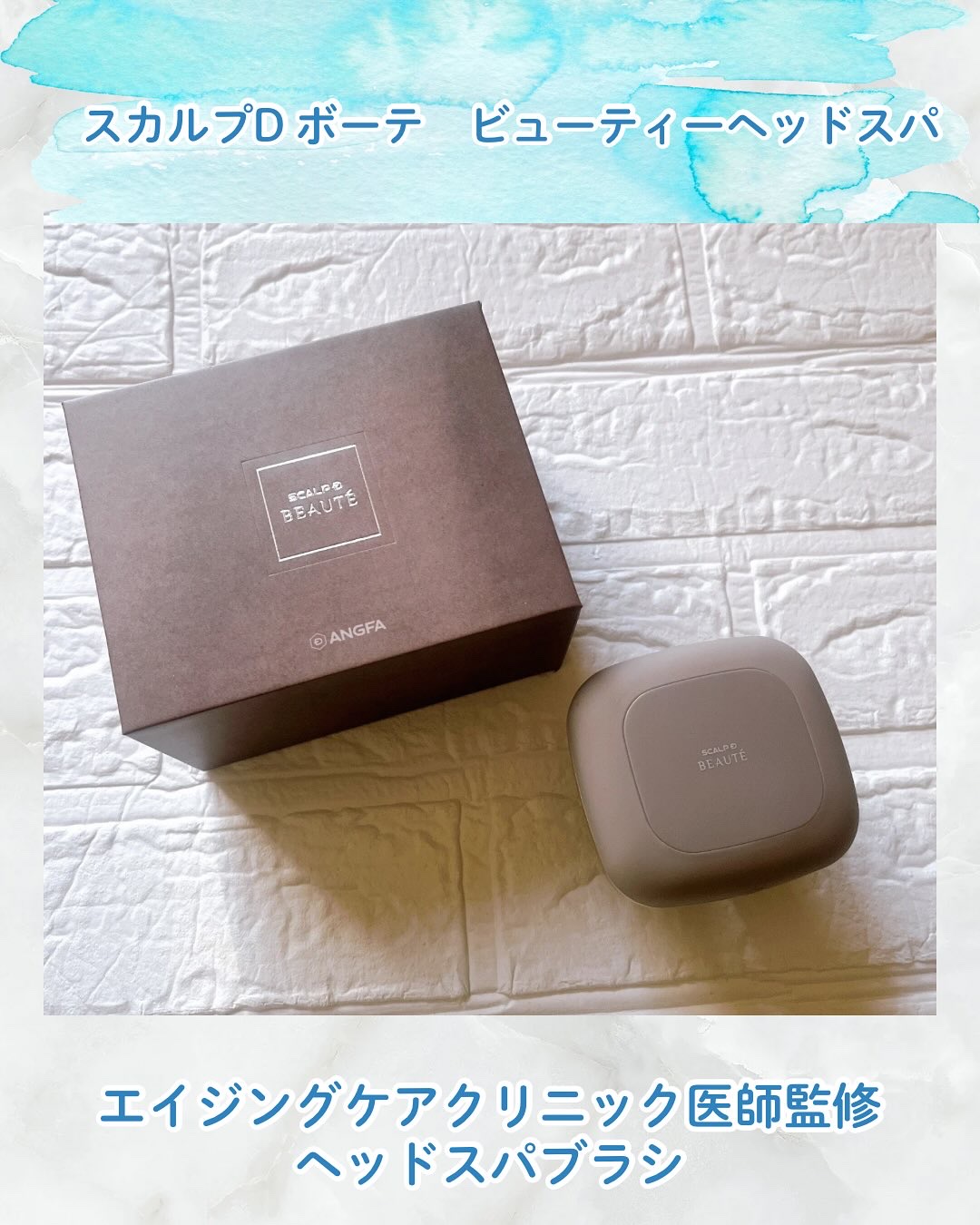 スカルプD ボーテ　ビューティーヘッドスパ

@scalpdbeaute

プロの手技級"の頭皮ケアを叶えられる商品。
エイジングケアクリニック医師監修のヘッドスパブラシです。
人間工学に基づいた独自技術として特許取得したこだわりのブラシ設