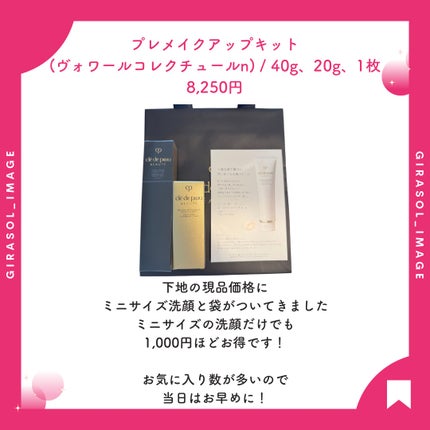 ライトリフレクティングセッティングパウダー プレスト N/NARS/プレストパウダーを使ったクチコミ(6枚目)