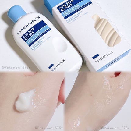 ブルービーンB5-PDRN™マイルドローション/BRING GREEN/乳液を使ったクチコミ(2枚目)