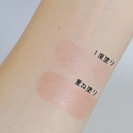 リップカラーシールド/CEZANNE/口紅を使ったクチコミ(2枚目)