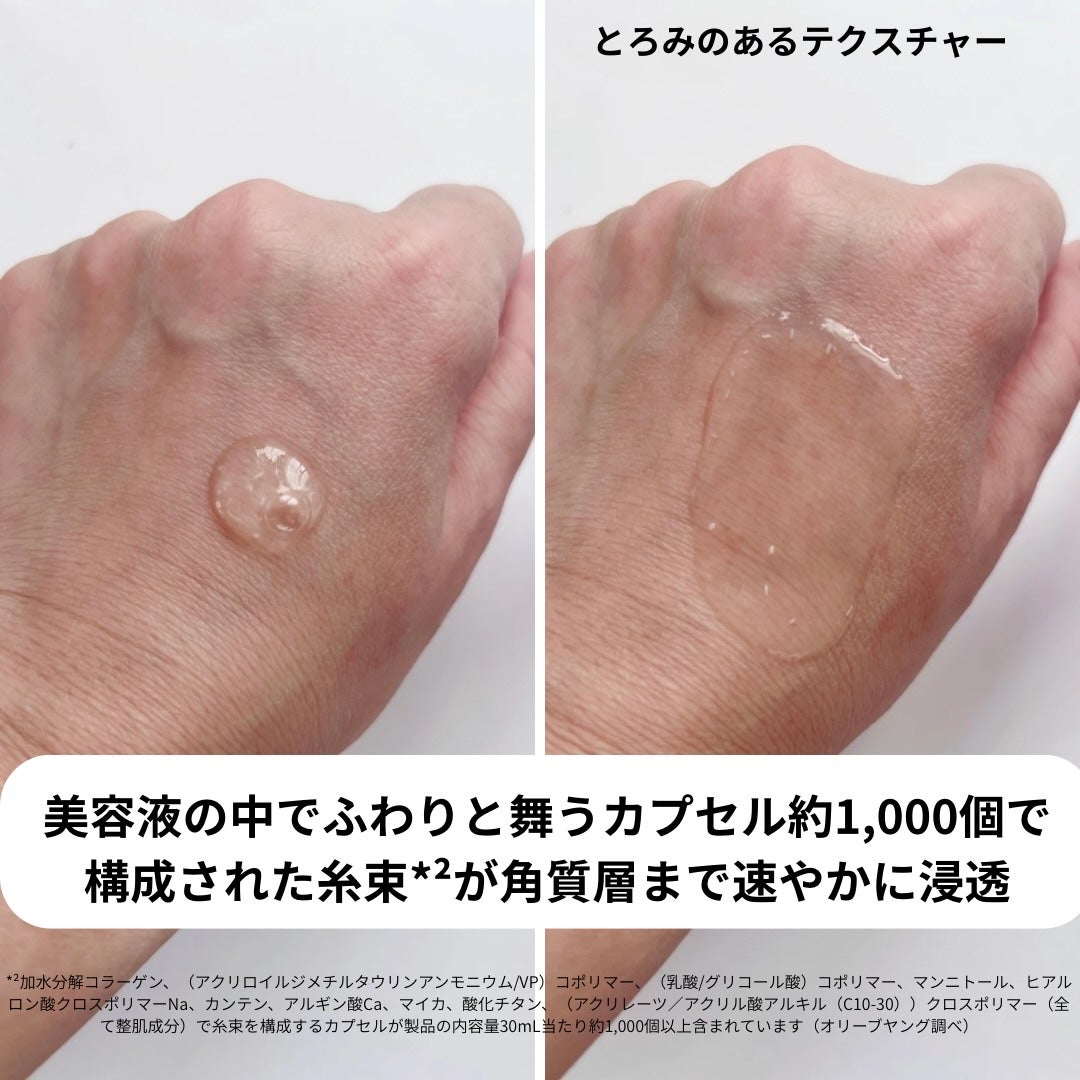 あやこ @フォロバ100 on LIPS 「最近お気に入りで朝晩よく使ってるBIOHEALBOH(バイオヒ..」(5枚目)