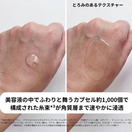 あやこ @フォロバ100 on LIPS 「最近お気に入りで朝晩よく使ってるBIOHEALBOH(バイオヒ..」(5枚目)