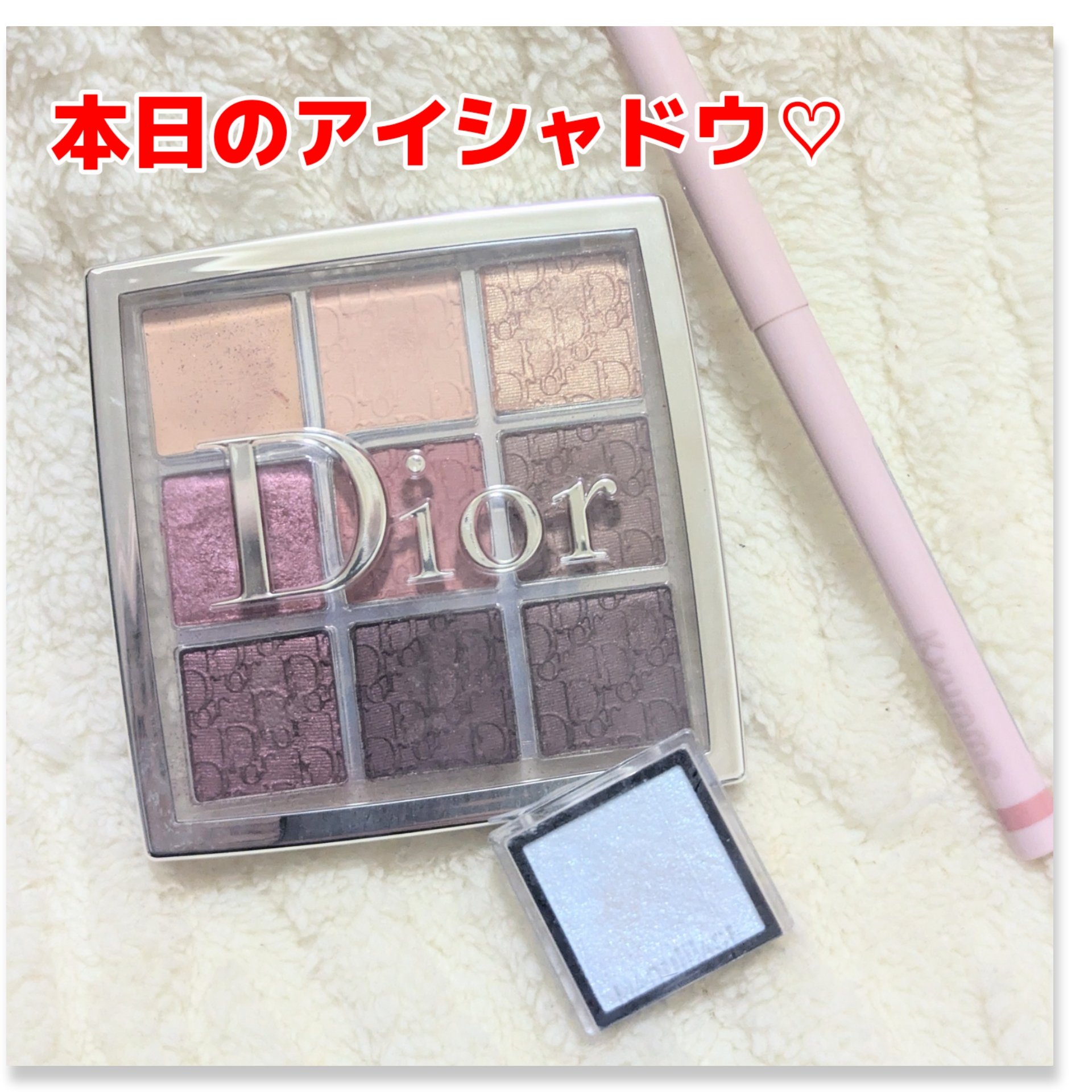 ディオール バックステージ アイ パレット/Dior/アイシャドウパレットを使ったクチコミ（1枚目）