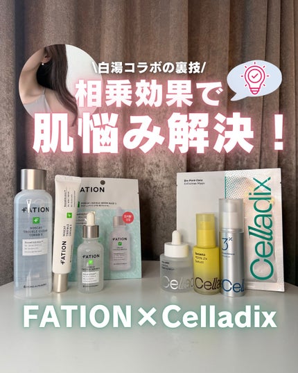 白湯(サユ) | ニキビと戦うOL🤍 on LIPS 「.メガ割2次クーポン始まったね🤍続々と購入報告をたくさんもらっ..」(1枚目)