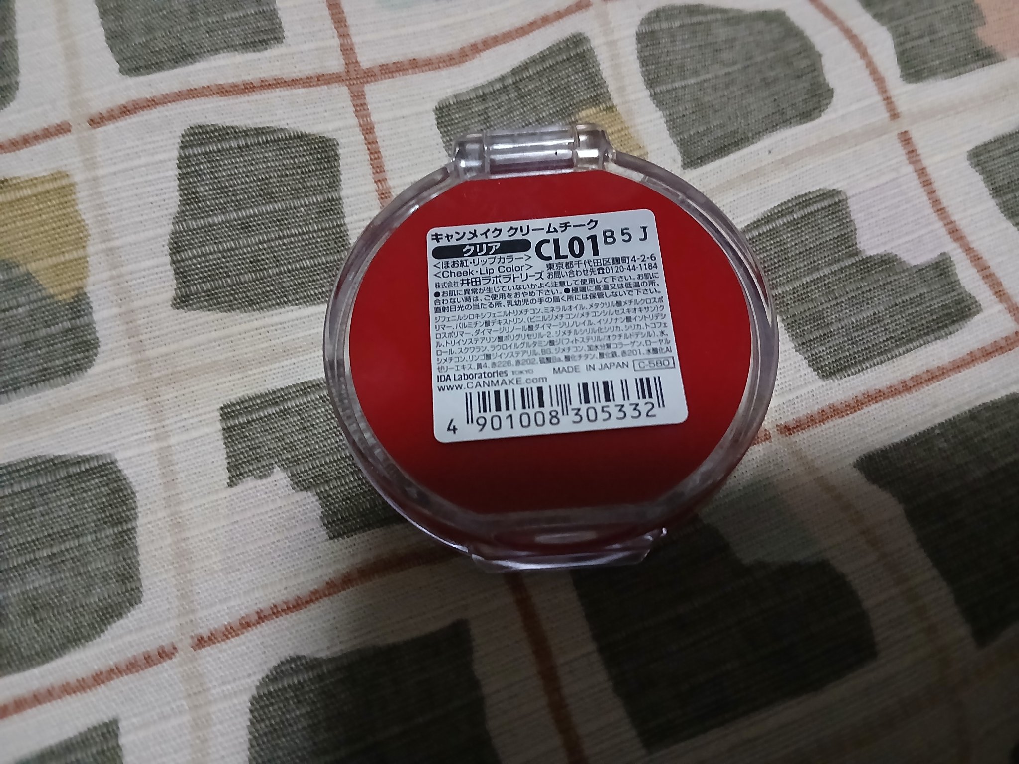 を使ったクチコミ（3枚目）