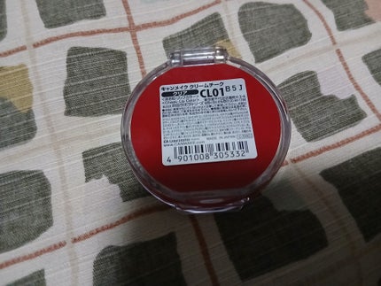 を使ったクチコミ(3枚目)