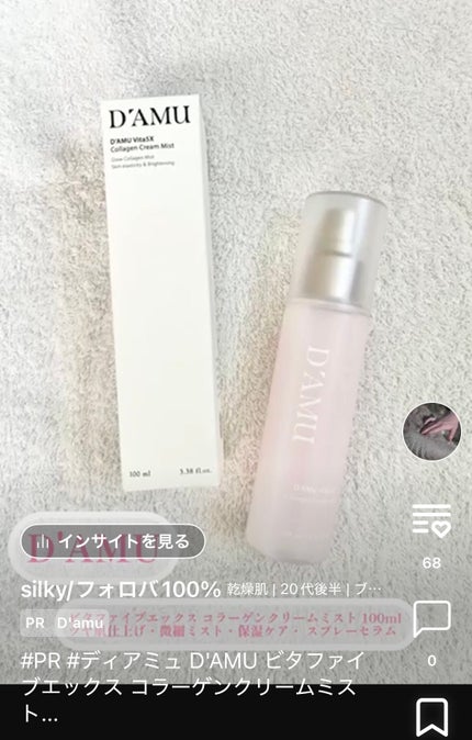 ハニーマスク/I'm from/洗い流すパック・マスクを使ったクチコミ(7枚目)