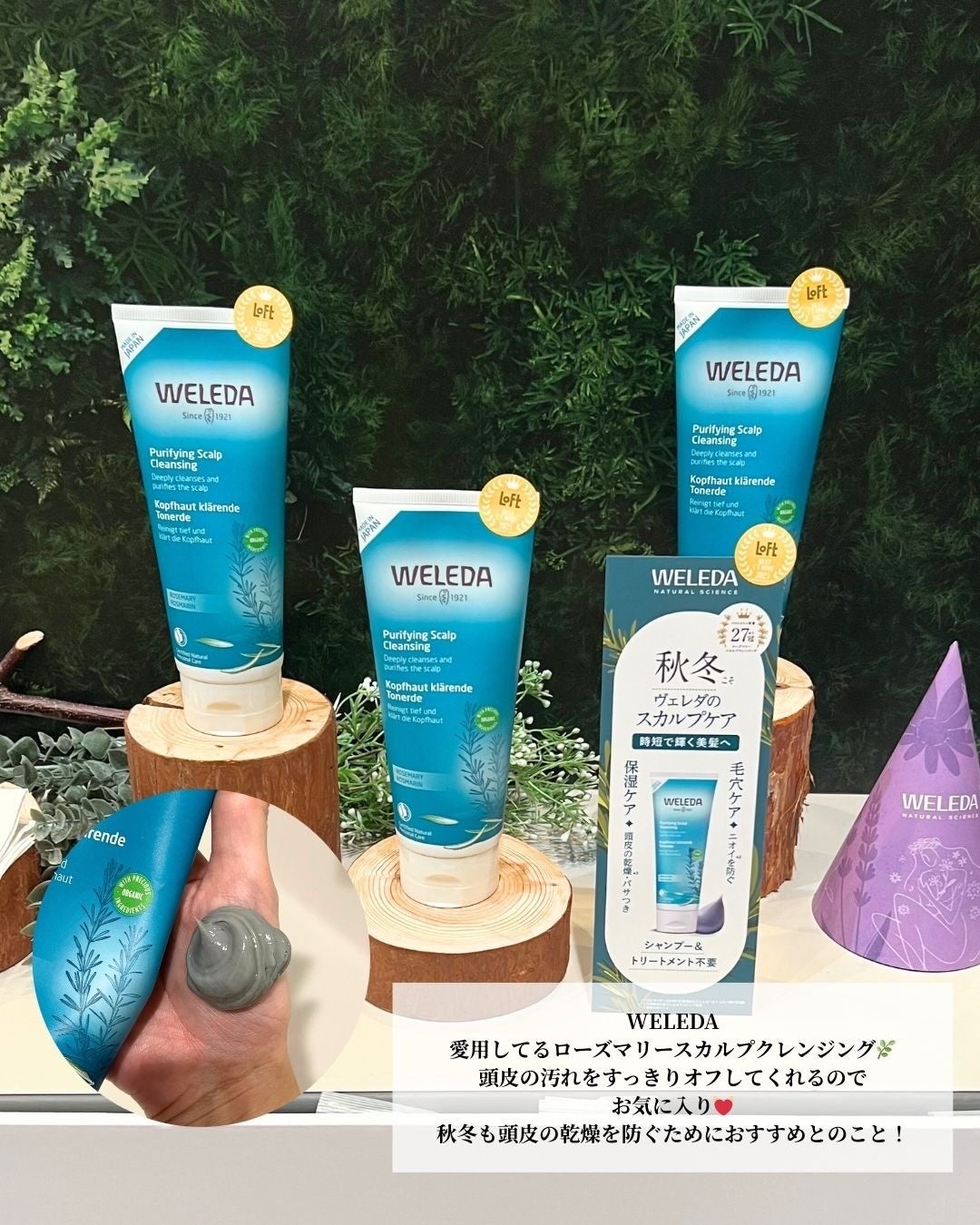 なっちゃん on LIPS 「【ロフトベストコスメ&ホリデーギフト2025】が全国のロフトで..」(6枚目)