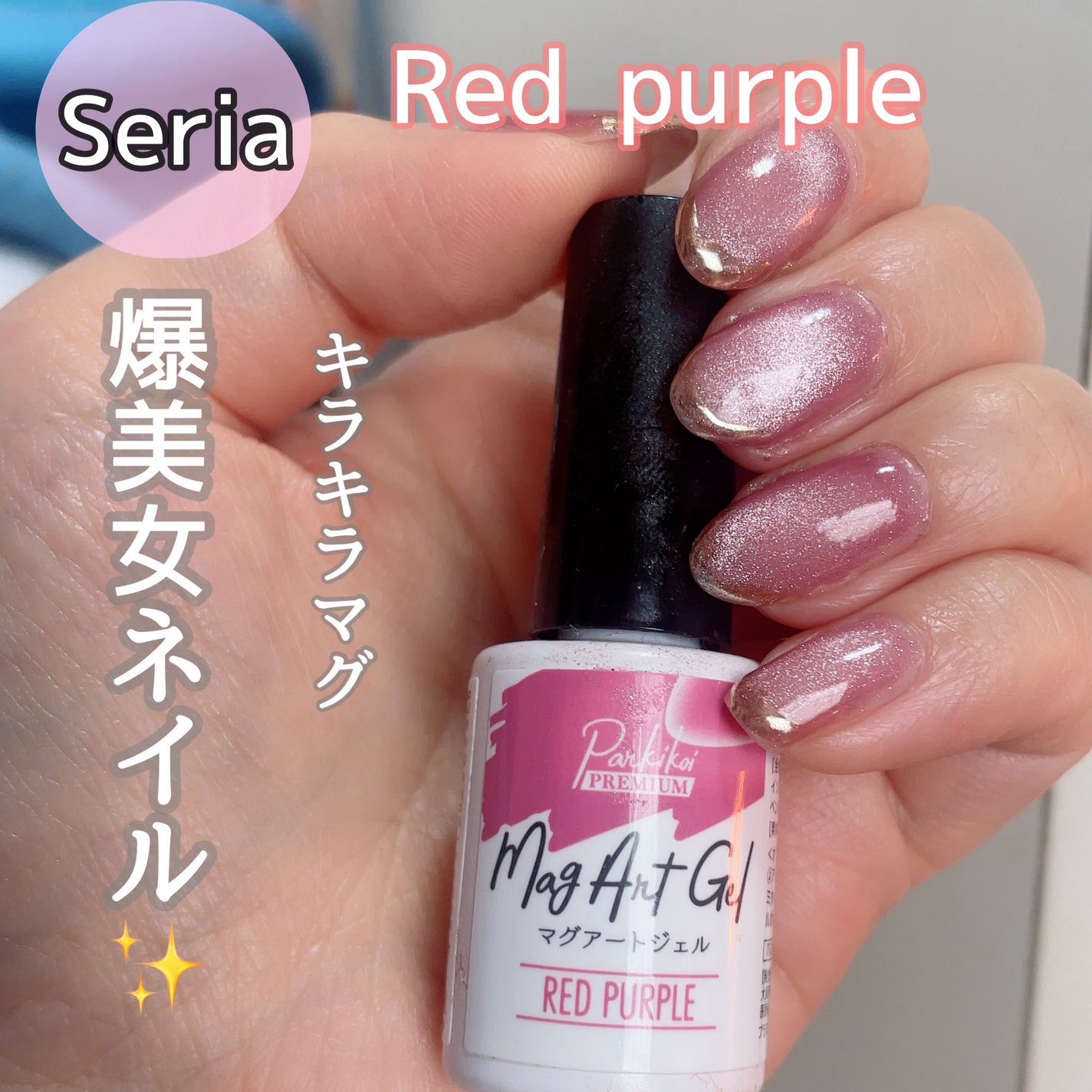 ニュアンスクロムパウダー/NAILTOWN/ネイル用品を使ったクチコミ(1枚目)