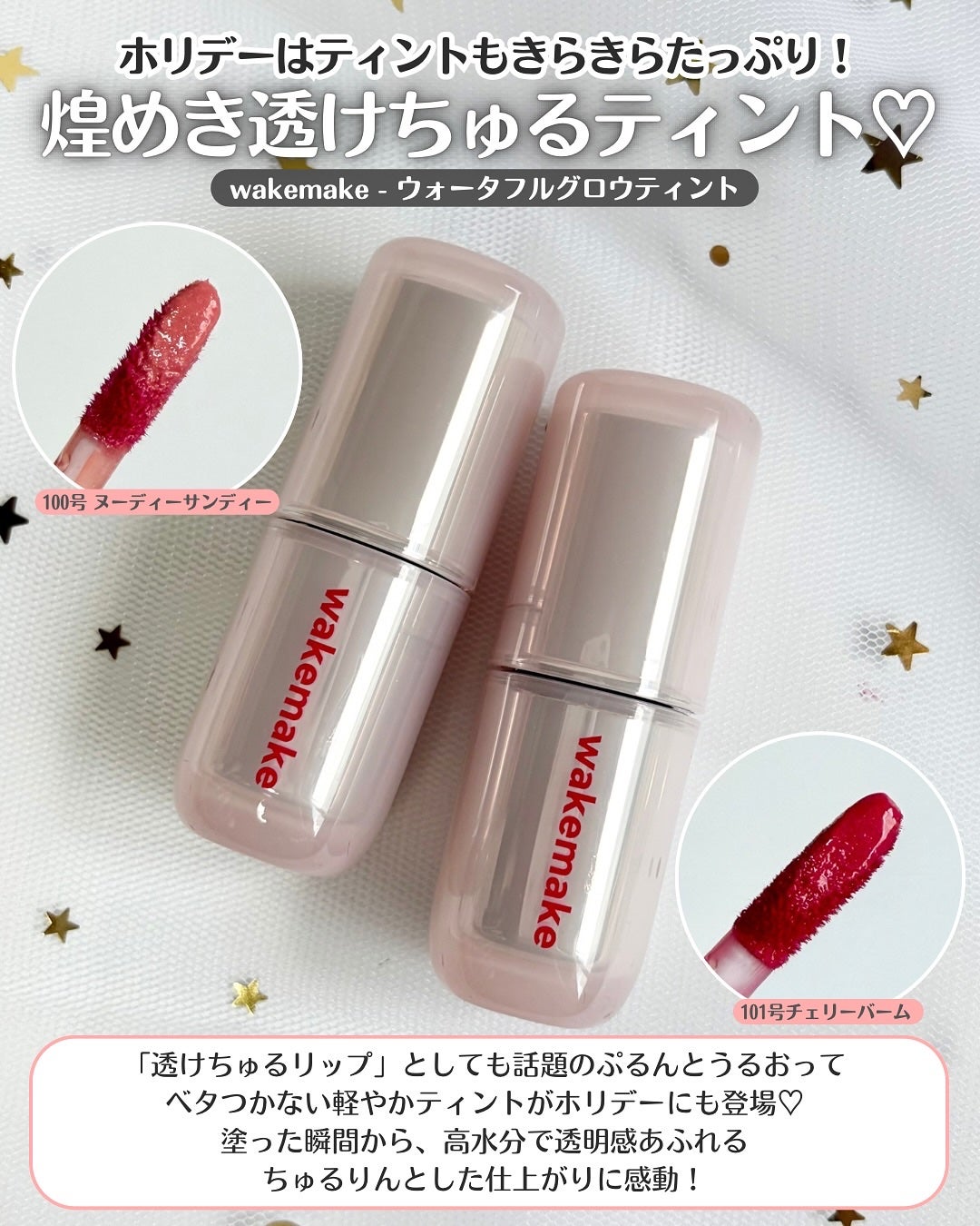 ソフトブラーリングアイパレット/wakemake/アイシャドウパレットを使ったクチコミ(10枚目)