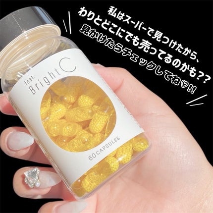 BrightC/Feat./美容サプリメントを使ったクチコミ(5枚目)