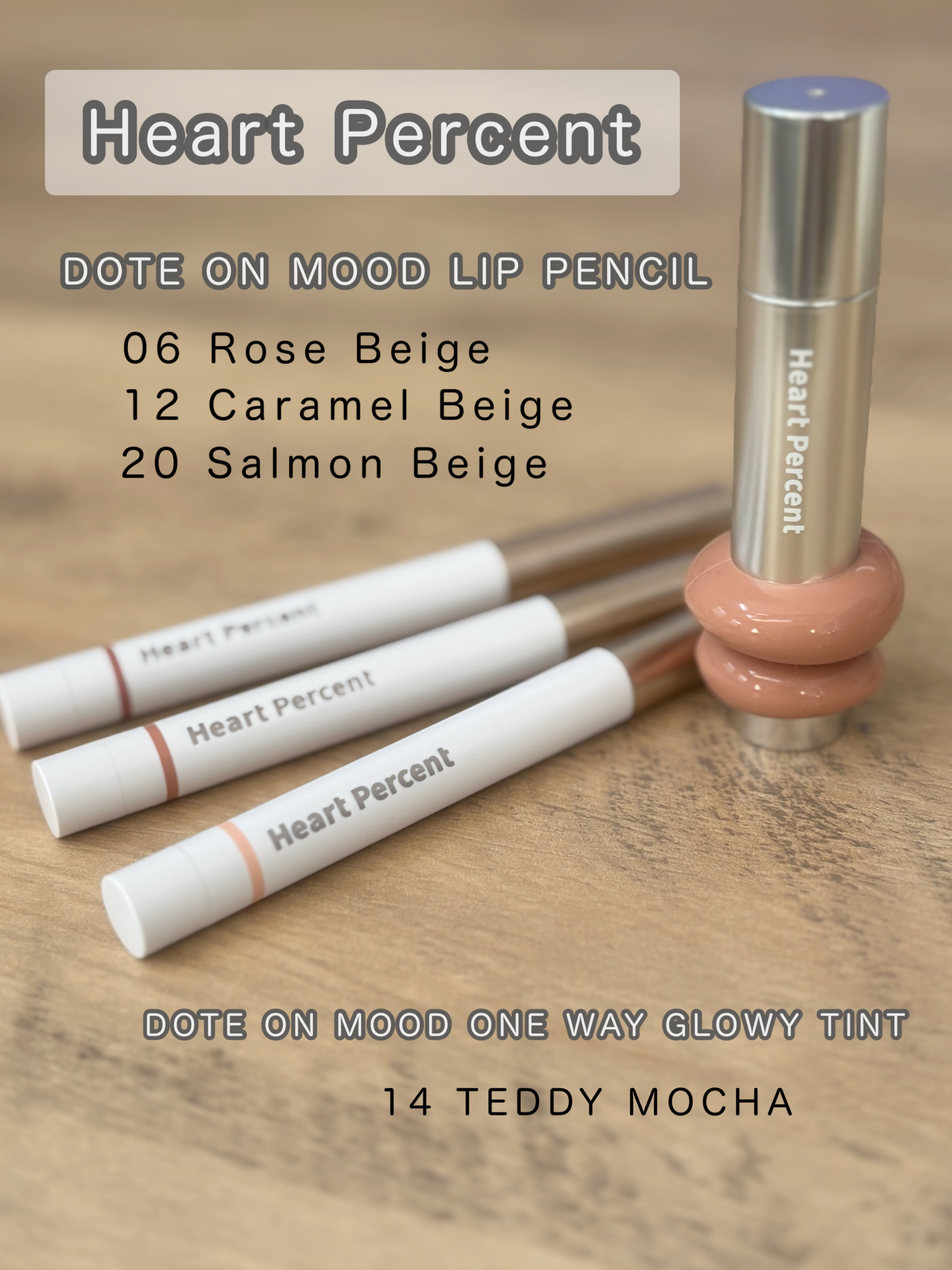 ドットオンムードリップペンシル 12 キャラメルベージュ/Heart Percent/リップライナーを使ったクチコミ（1枚目）