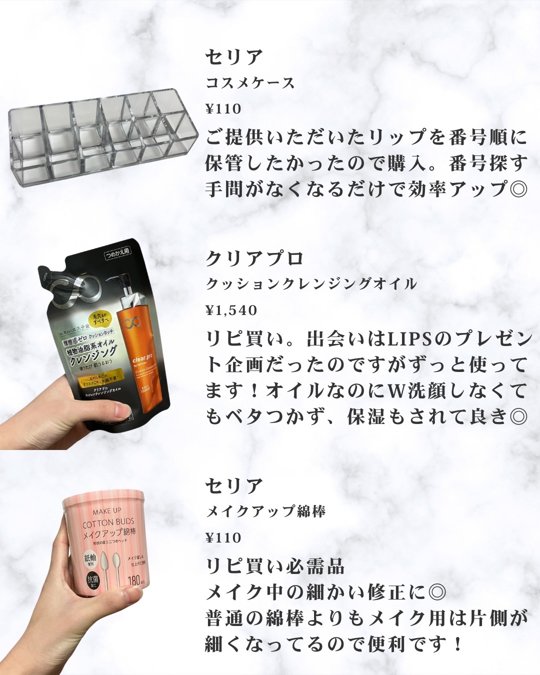 モーニングリセットウォーター アロマローズの香り /プロスタイル/プレスタイリング・寝ぐせ直しを使ったクチコミ（3枚目）