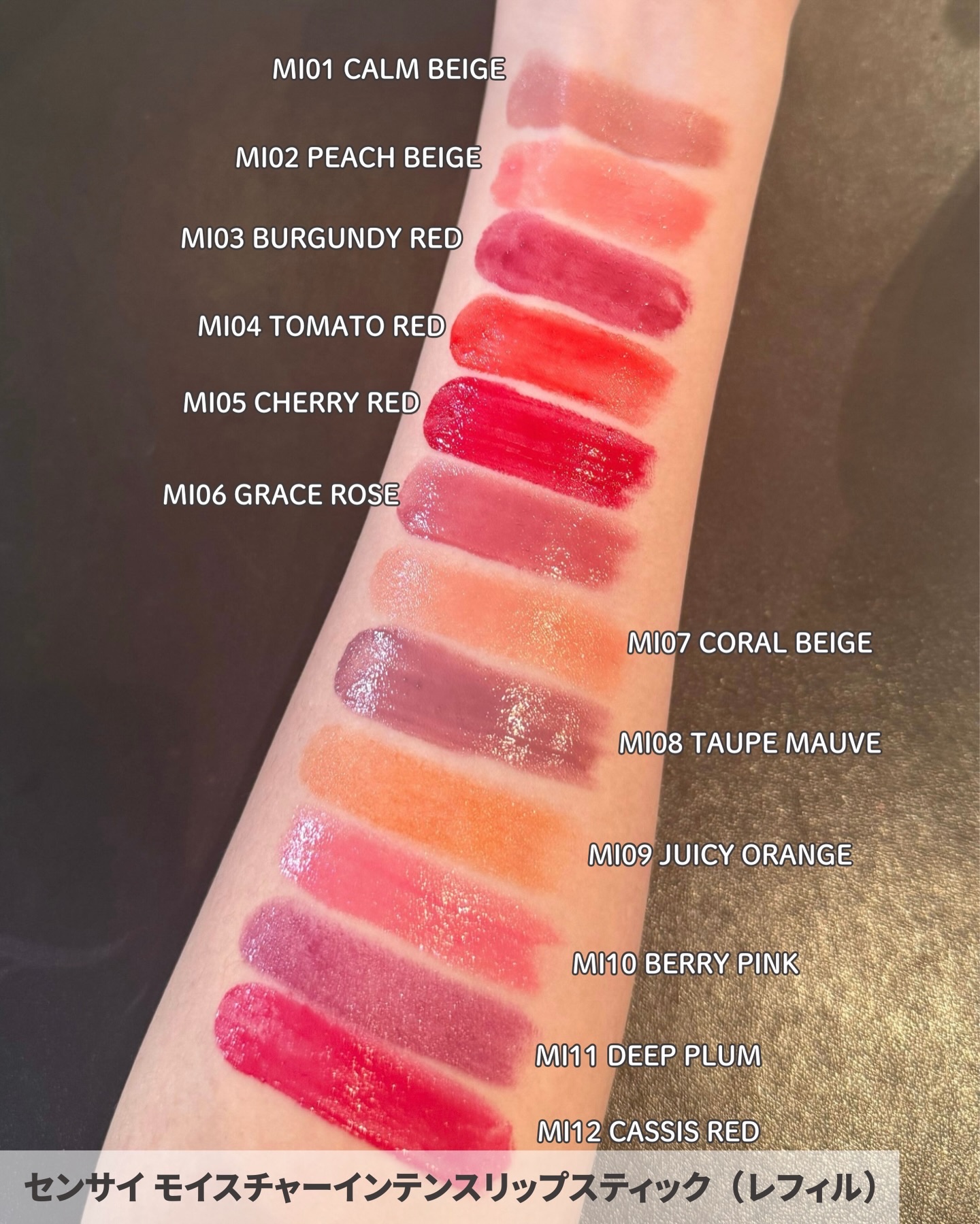 モイスチャーインテンスリップスティック/SENSAI/口紅を使ったクチコミ（2枚目）