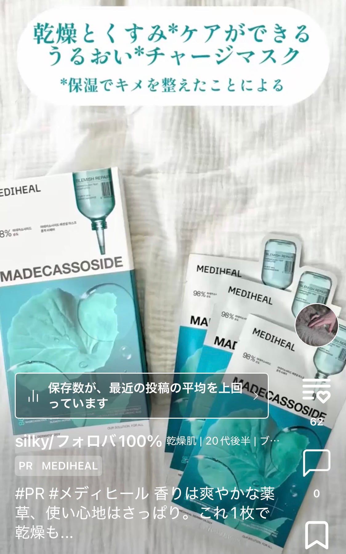 コレオロジーティー/FOODOLOGY/ドリンクを使ったクチコミ(5枚目)