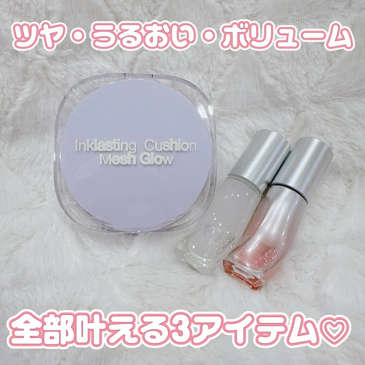 ジューシーリッププランパー6g/TPSY/リッププランパーを使ったクチコミ（1枚目）