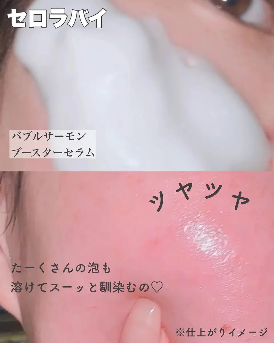 ペンタショット/CELORABY/美顔器・マッサージを使ったクチコミ(3枚目)