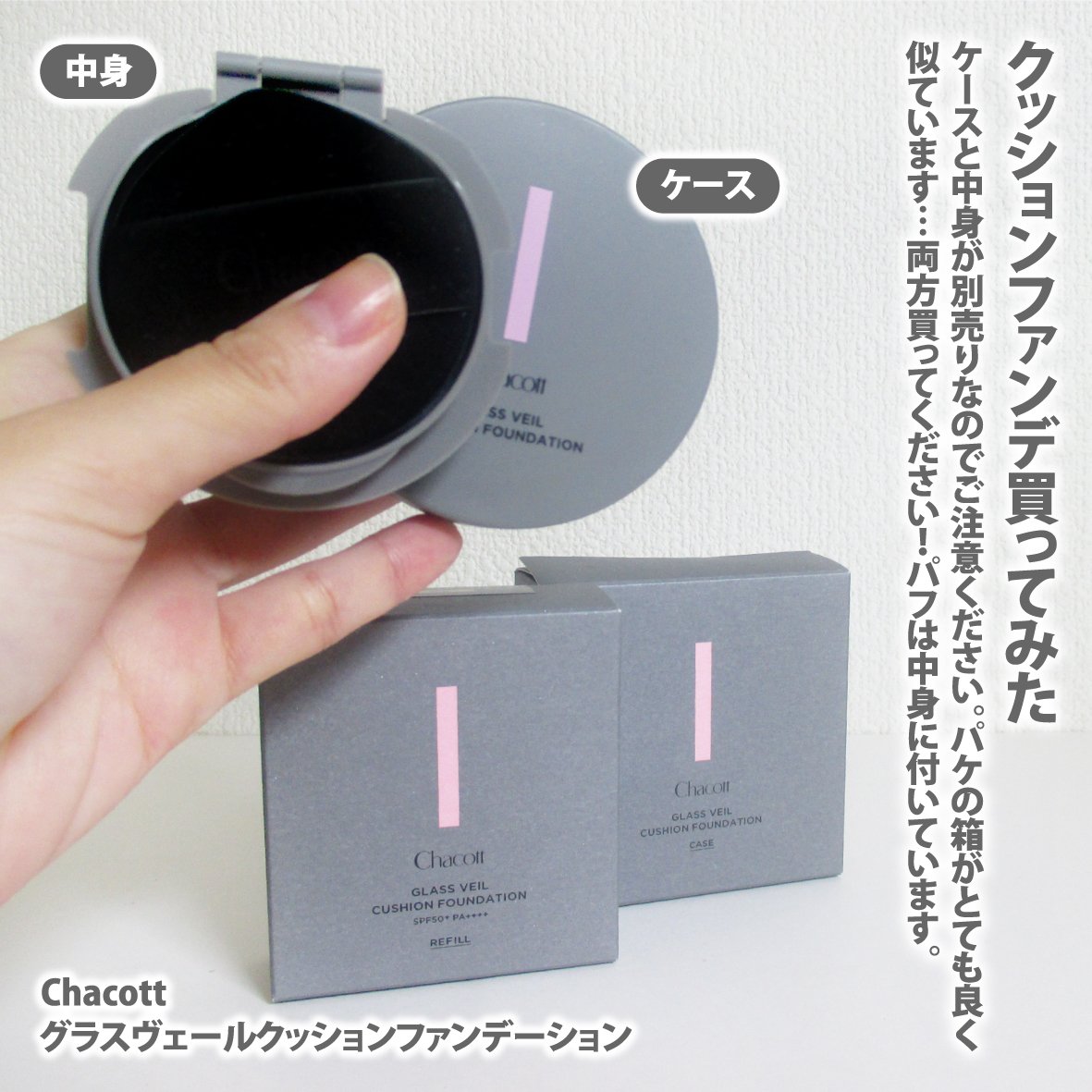 コンプレクションクリエイター/チャコット・コスメティクス/プレストパウダーを使ったクチコミ（2枚目）