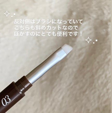 ブラッシュクリームライナー 03 ブラウン/minum/ペンシルアイライナーの画像