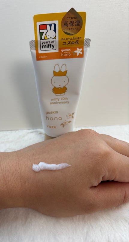 ハンドクリーム ユズ/ユースキンhana/ハンドクリームを使ったクチコミ(2枚目)