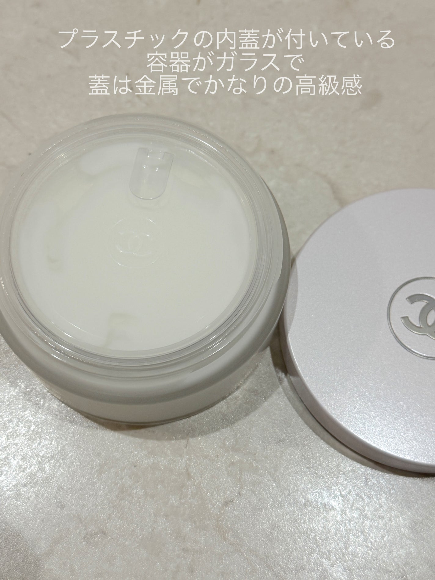 チャンス オー タンドゥル ボディ クリーム N/CHANEL/ボディクリームを使ったクチコミ(2枚目)