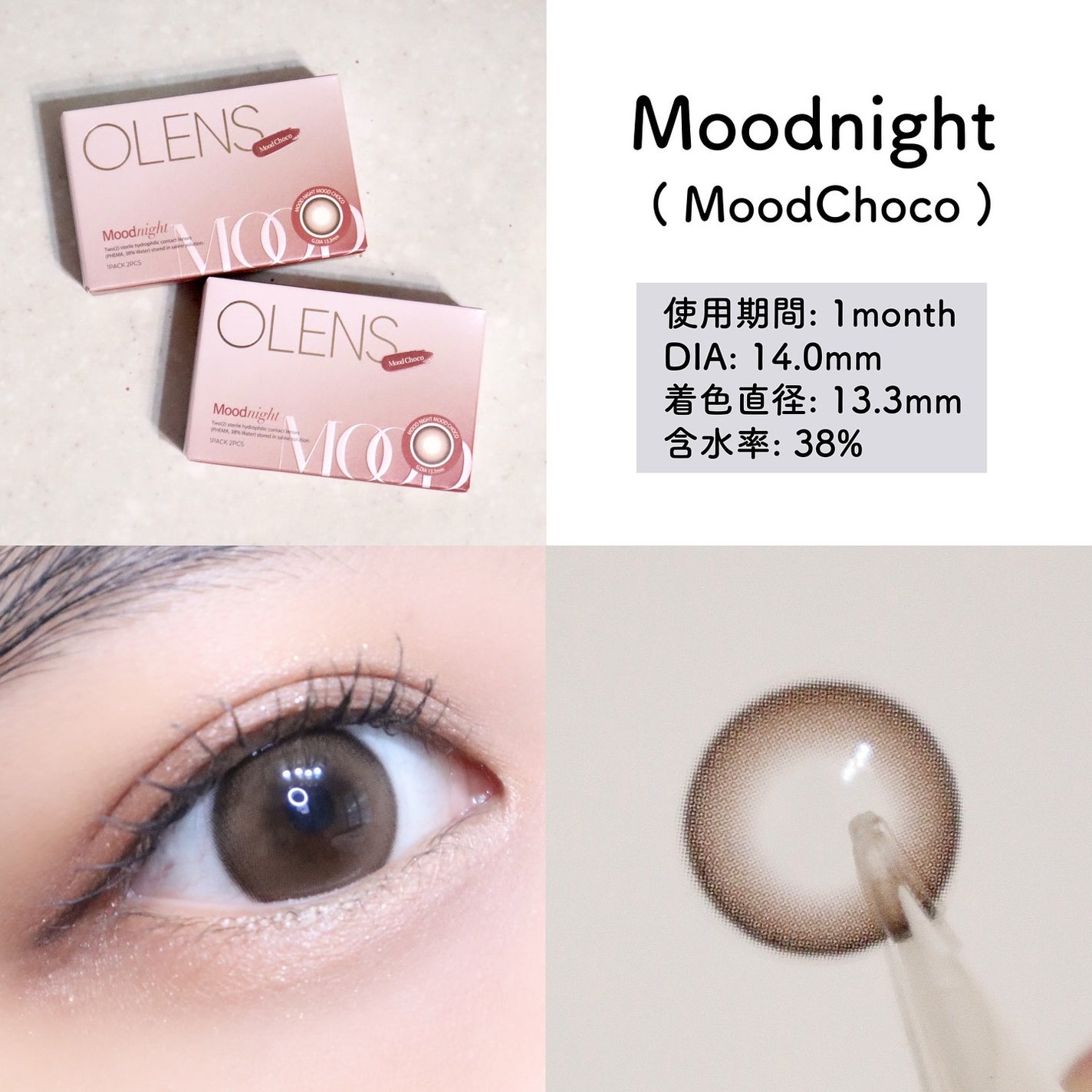 Moodnight 1day/OLENS/カラーコンタクトレンズを使ったクチコミ(4枚目)