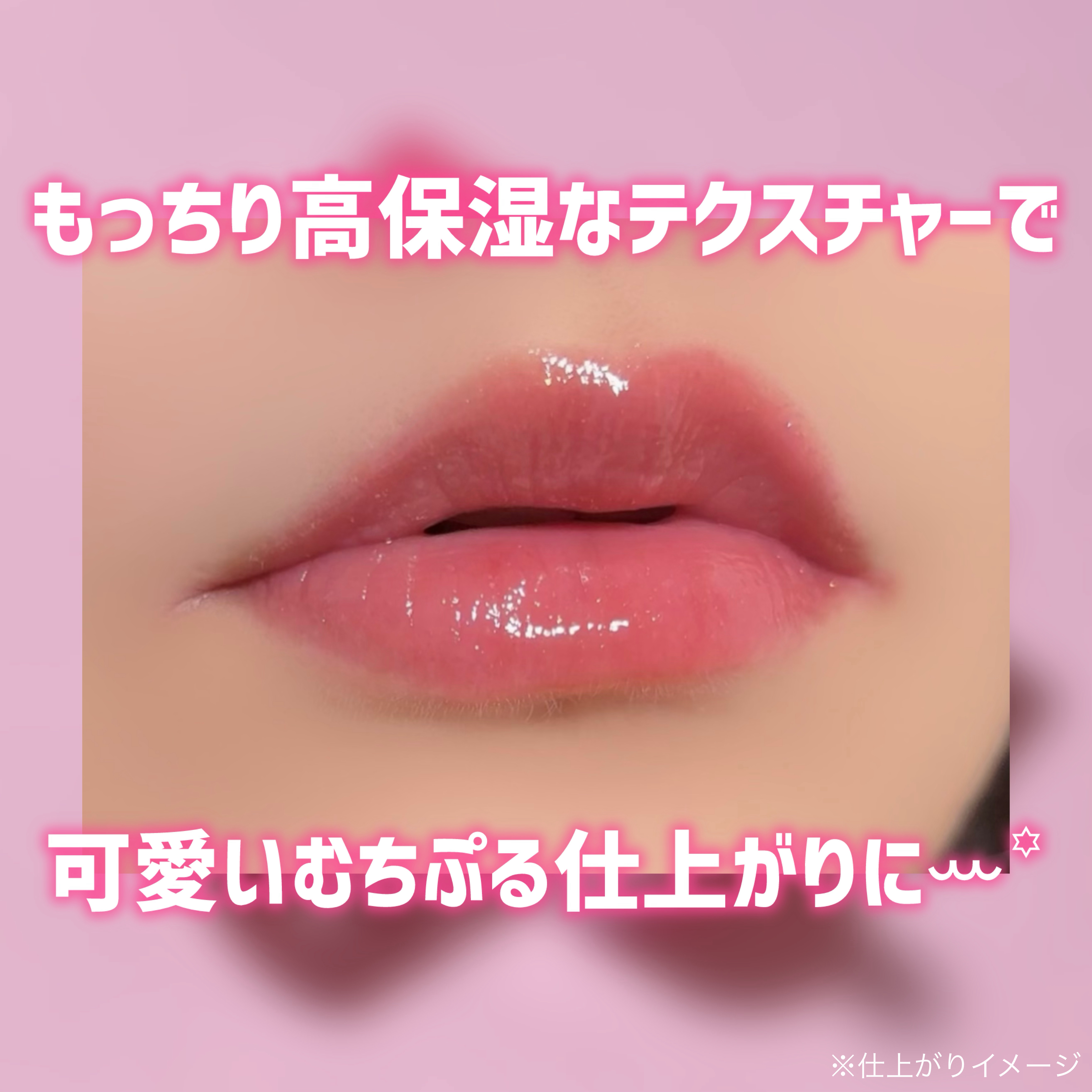 デュードロップリップオイル/upink/リップグロスを使ったクチコミ（3枚目）