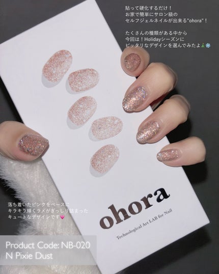 セミキュアジェルネイル(ハンド)/ohora/ネイルシールを使ったクチコミ(2枚目)