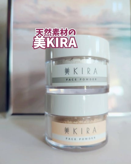 フェイスパウダー/美KIRA/ルースパウダーを使ったクチコミ(1枚目)