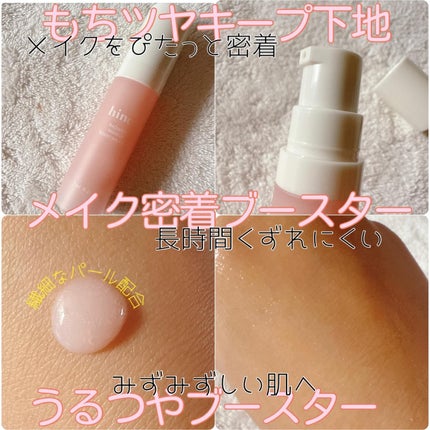 カバーマスターピンククッション/hince/クッションファンデーションを使ったクチコミ(3枚目)