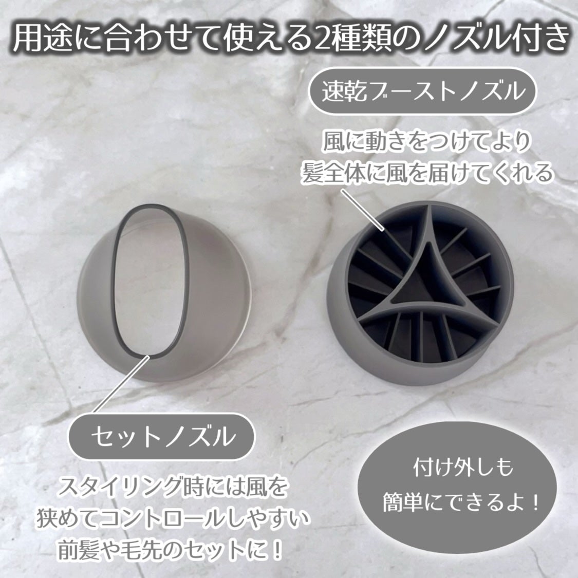 スムースシャインドライヤー/SALONIA/ドライヤーを使ったクチコミ(5枚目)