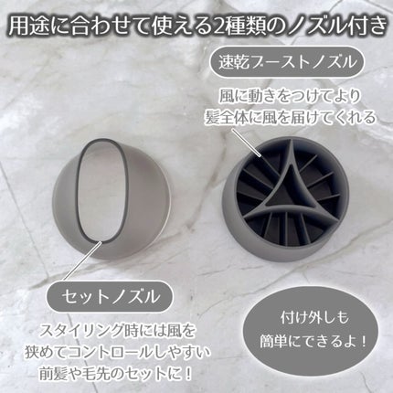 スムースシャインドライヤー/SALONIA/ドライヤーを使ったクチコミ(5枚目)