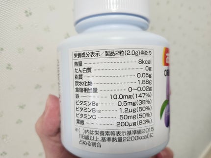 MOST チュアブル 鉄/オリヒロ/健康サプリメントを使ったクチコミ(3枚目)