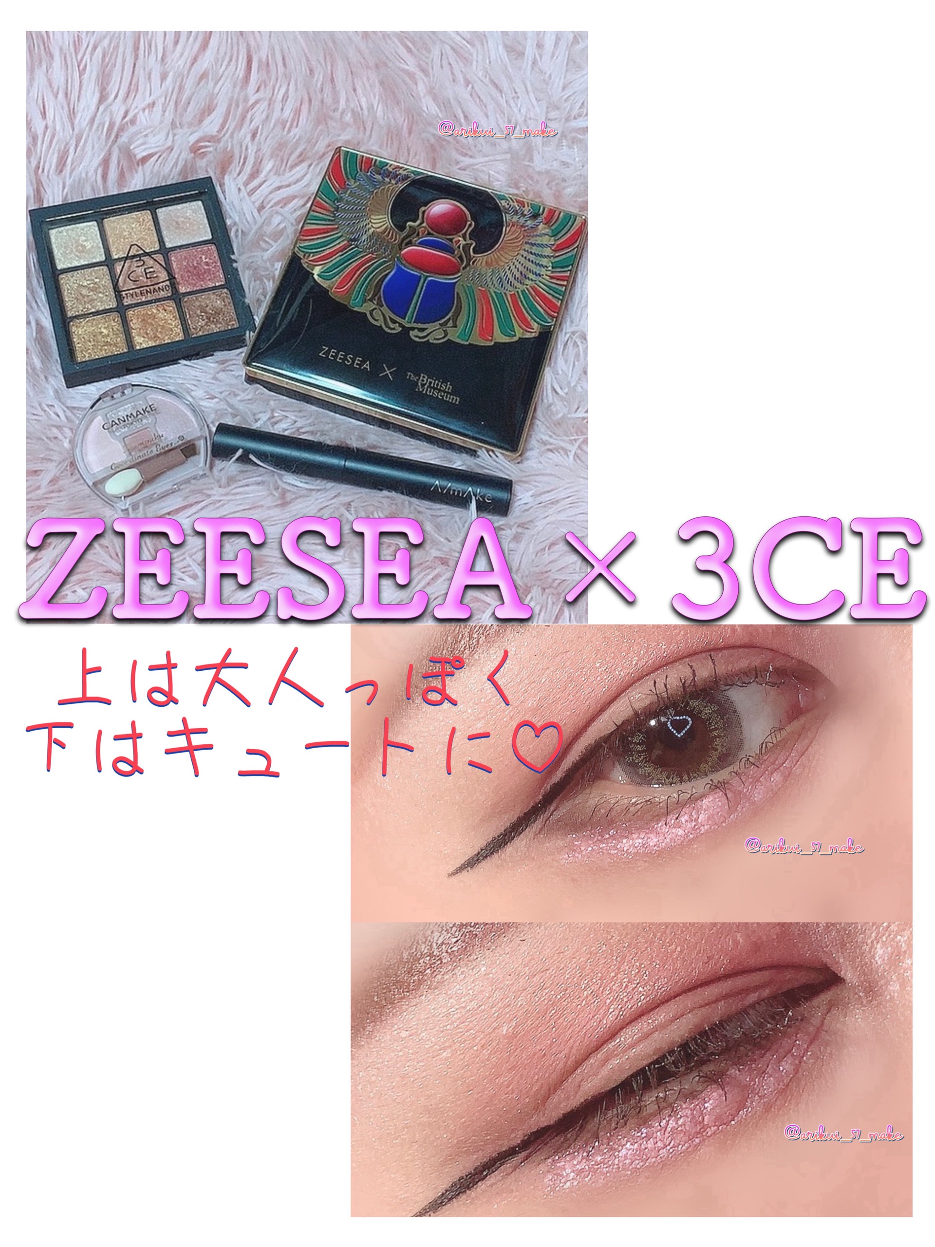 3CE マルチアイカラーパレット/3CE/アイシャドウパレットを使ったクチコミ（1枚目）