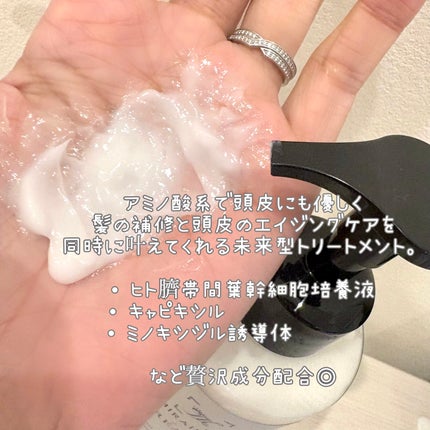 ミライナル SC トリートメント/A style/頭皮トリートメントを使ったクチコミ(2枚目)