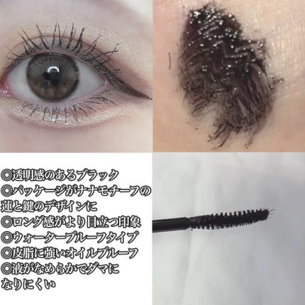 ケイト ラッシュバースト/KATE/マスカラを使ったクチコミ(3枚目)