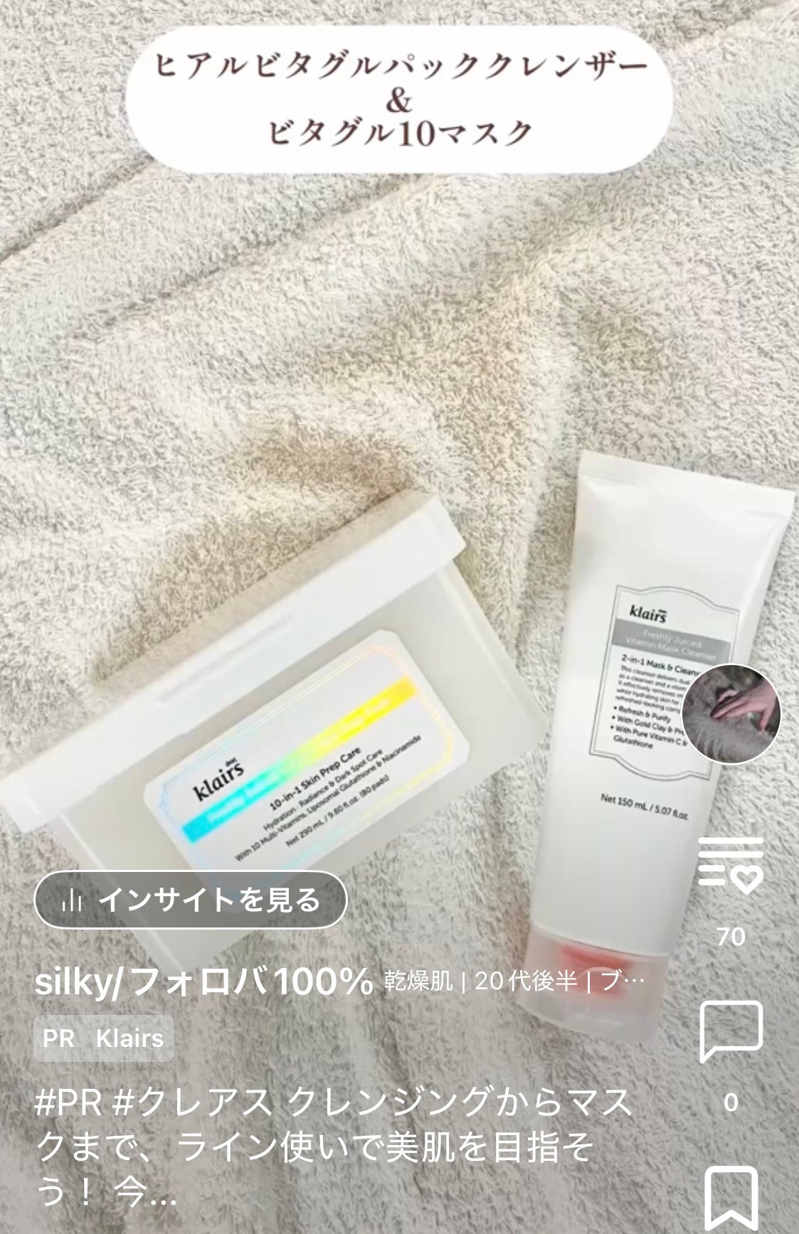 プロバイオシカ インテンシブ アンプル/SKIN1004/美容液を使ったクチコミ(3枚目)