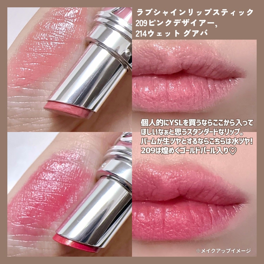 クチュール ミニ クラッチ/YVES SAINT LAURENT BEAUTE/アイシャドウパレットを使ったクチコミ(5枚目)