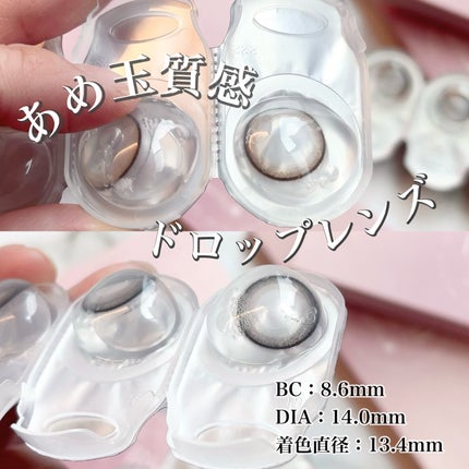 ネオサイトワンデーリングUV/ネオサイト/ワンデー(1DAY)カラコンを使ったクチコミ(2枚目)