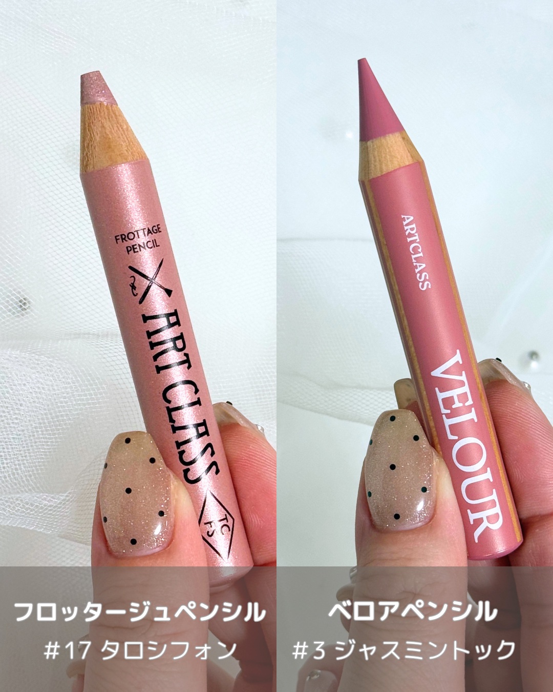 アートクラス フロッタージュペンシル #17 Taro Chiffon(タロシフォン)/too cool for school/スティックアイシャドウを使ったクチコミ（3枚目）