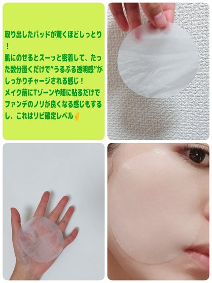 を使ったクチコミ(2枚目)