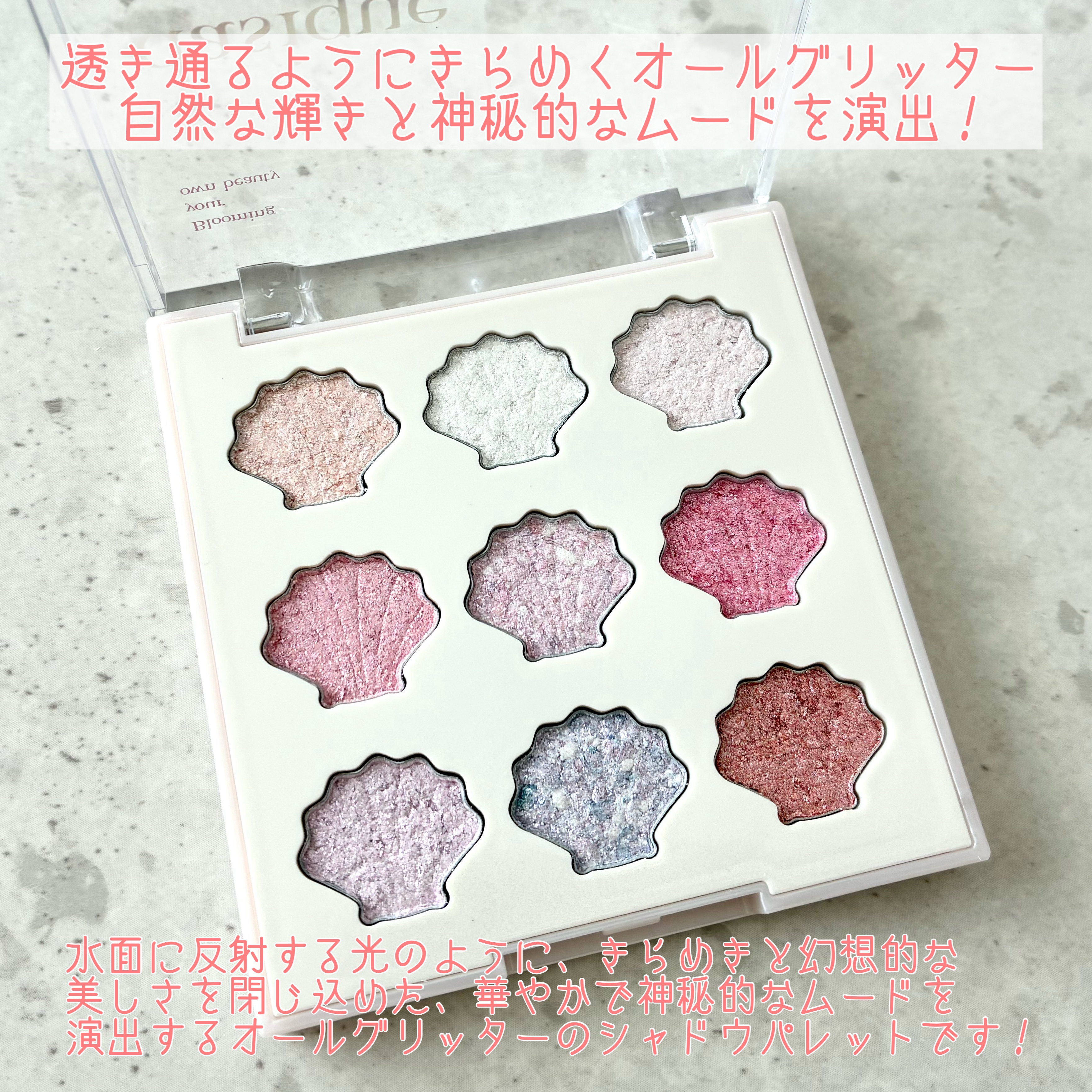 シャイングロイハイライターパレット/dasique/クリームハイライトを使ったクチコミ（2枚目）