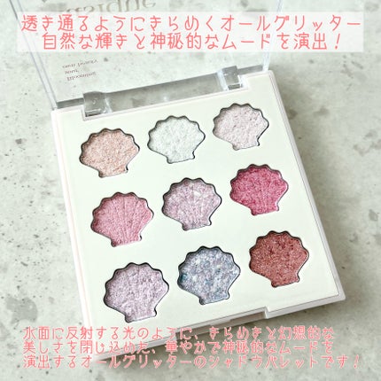 シャドウパレット/dasique/アイシャドウパレットを使ったクチコミ(2枚目)