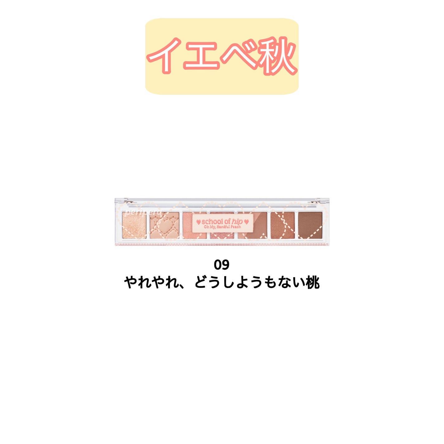 オール テイク ムード パレット(24AD)/PERIPERA/アイシャドウパレットを使ったクチコミ(3枚目)