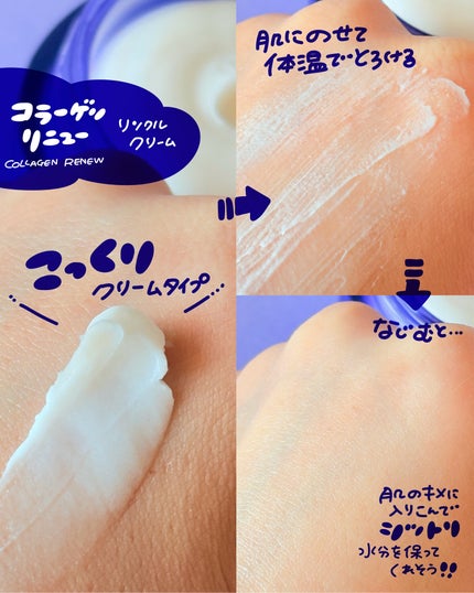 コラーゲンリニューカプセルアンプル/PHYSIOGEL/美容液を使ったクチコミ(5枚目)