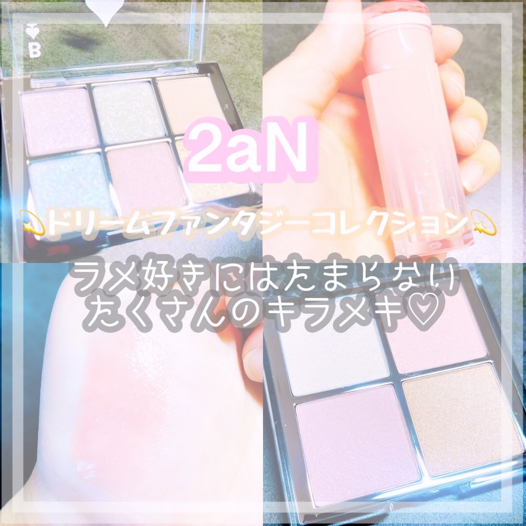 ベターミーアイパレット/2aN/マルチパレットを使ったクチコミ（1枚目）