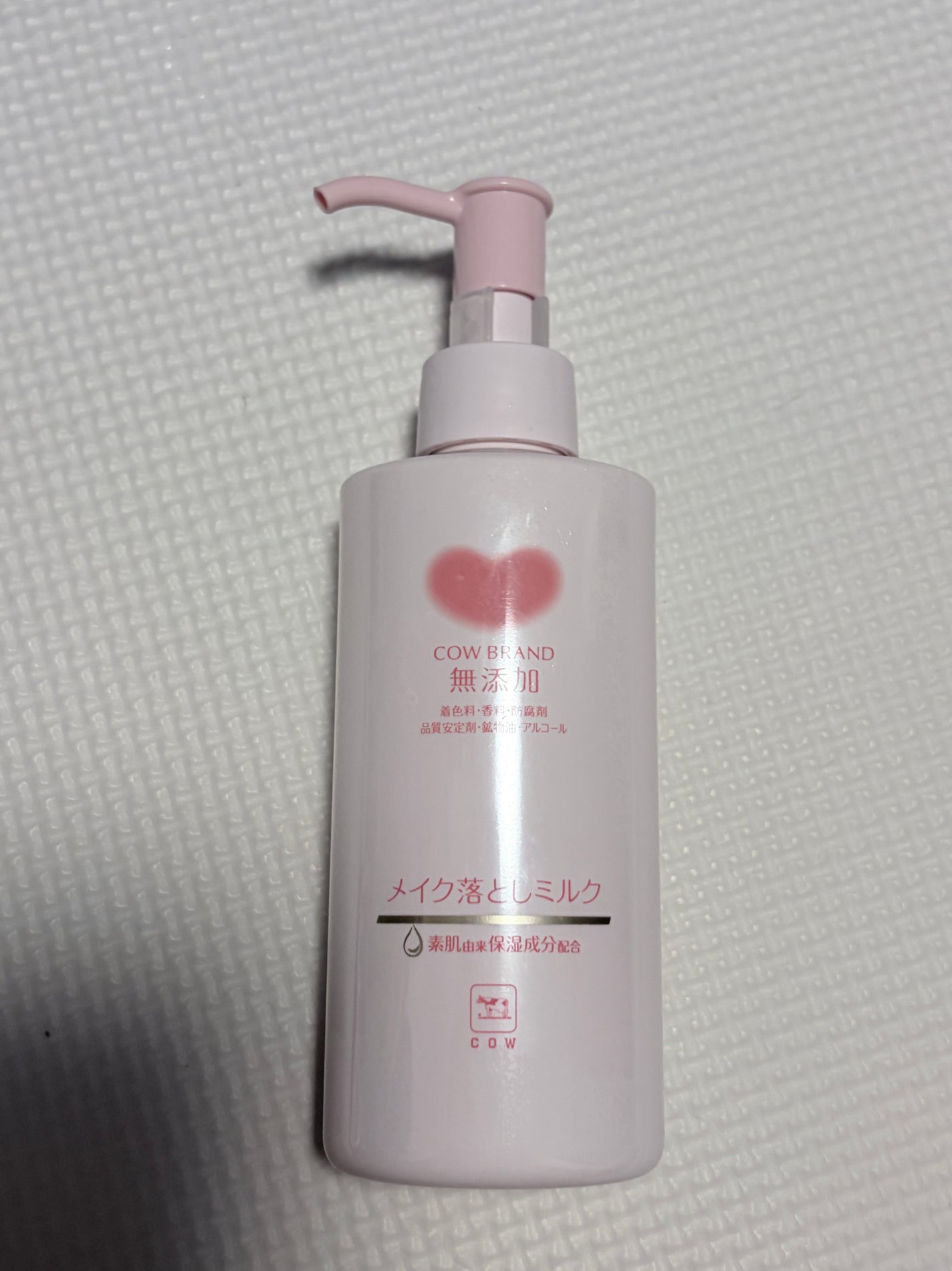 メイク落としオイル/カウブランド無添加/オイルクレンジングを使ったクチコミ(2枚目)
