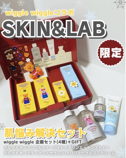 ハイバリアヒアルロニッククリーム/SKIN&LAB/フェイスクリームを使ったクチコミ(1枚目)