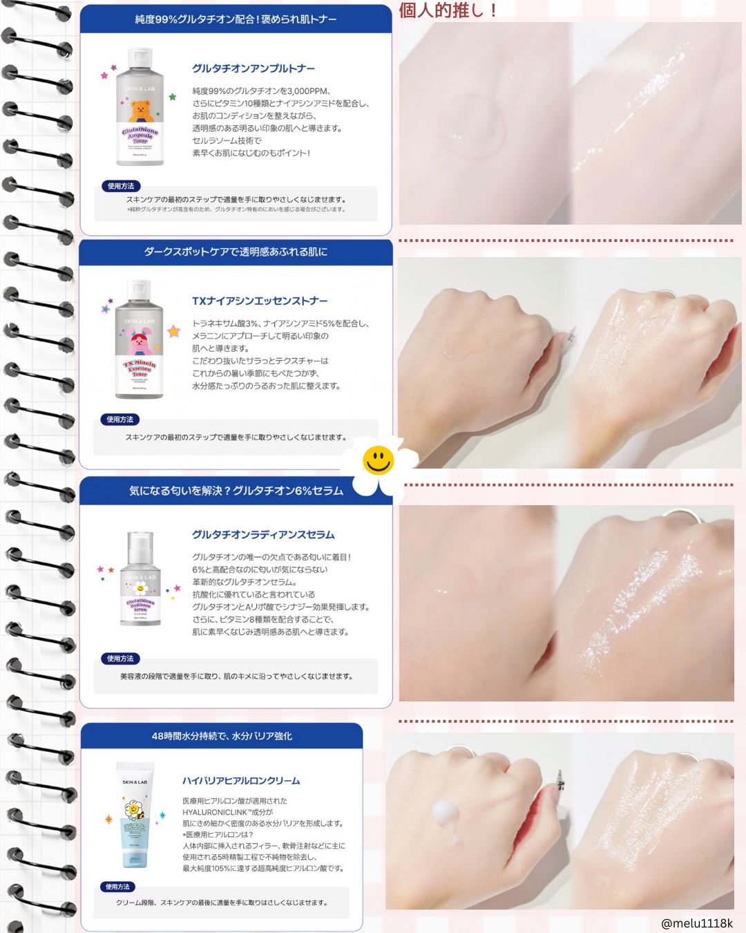 を使ったクチコミ（3枚目）