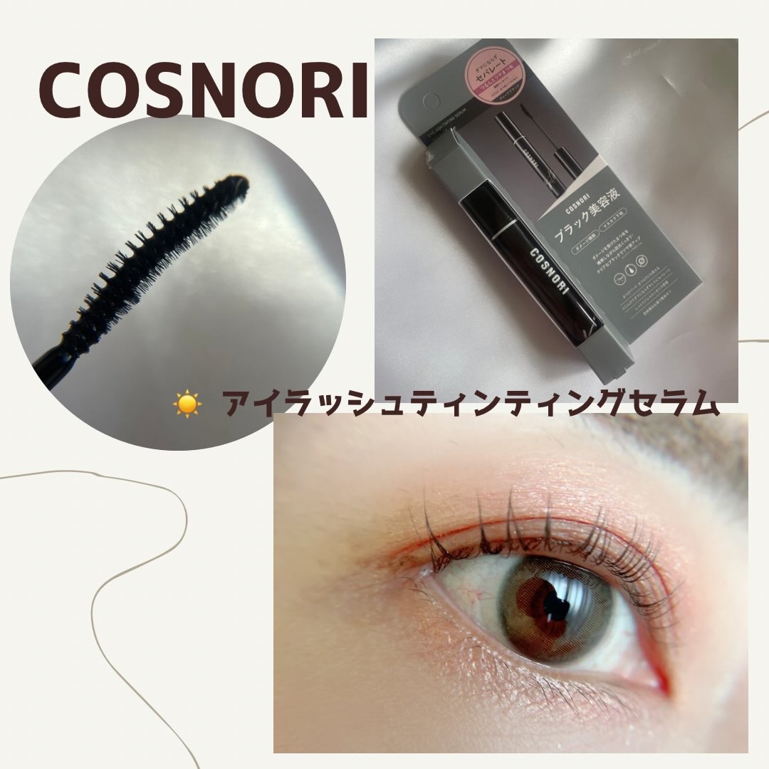 ロングアクティブアイラッシュセラム/COSNORI/まつげ美容液を使ったクチコミ（3枚目）